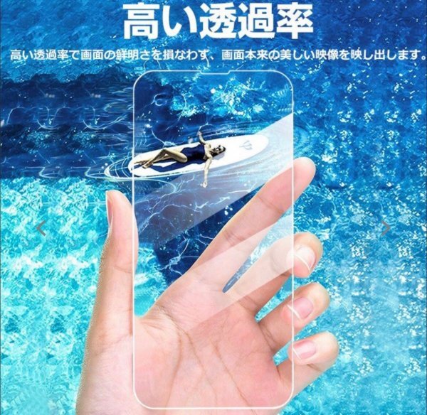 iPhone7plus　iPhone8plus　2.5D　強化ガラスフィルム　値下げしました　安くても安心　画面保護　iPhone　フィルム_画像6