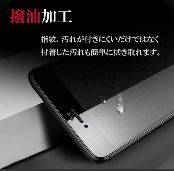 ゲームに最適【iPhone15plus】全画面　マットフィルム　９D　曲面が美しい　さらさら手触り　タッチペンとの相性よし_画像9