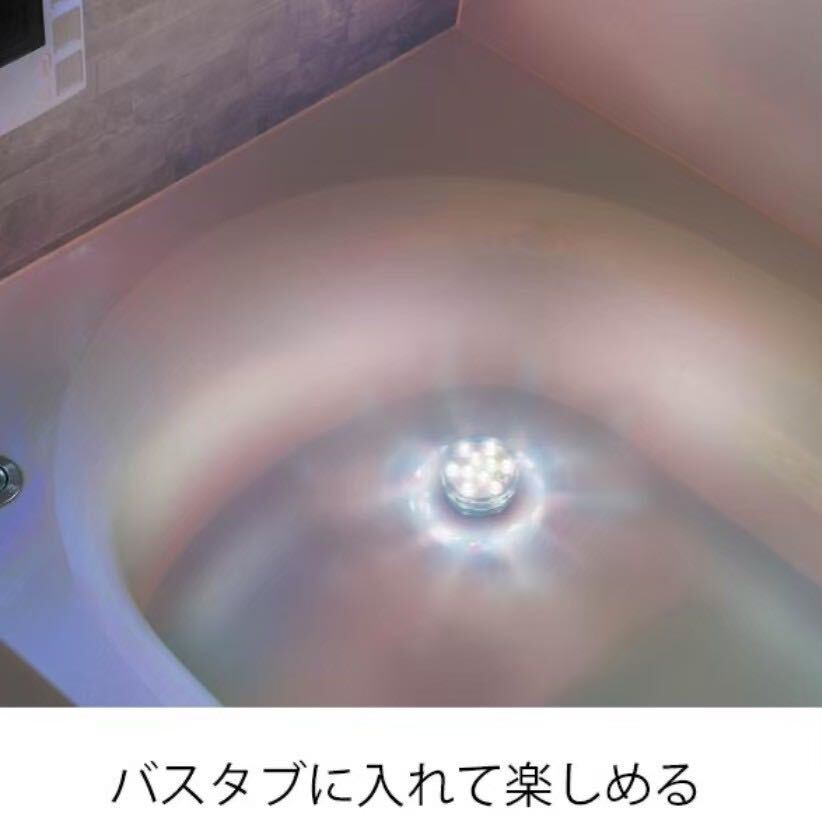 LED イルミネーション 防水 水中ライト 潜水ライト バスライト 水槽照明 お風呂 アクアライト_画像2