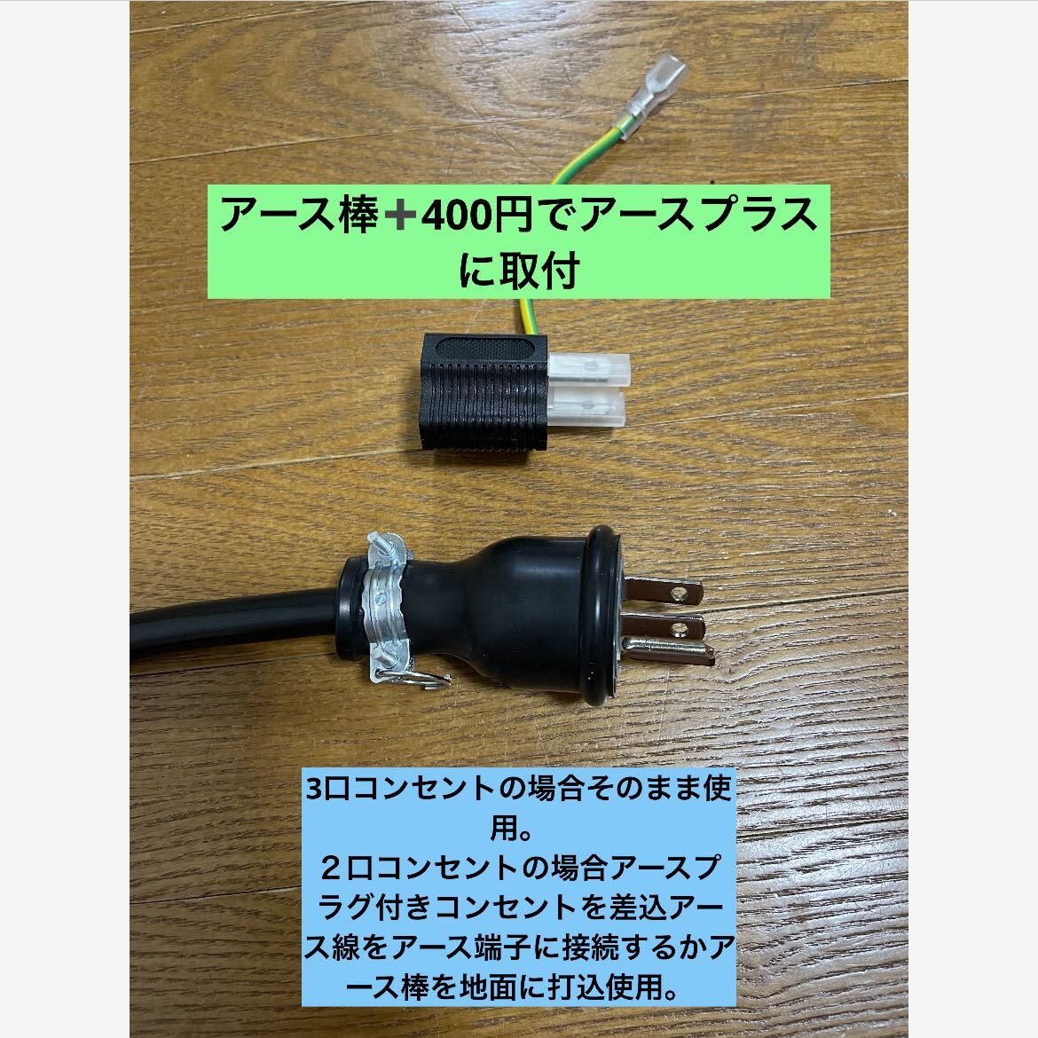 ★長さ指定可能★電気自動車EV 200V→100V 変換充電コンセントケーブル