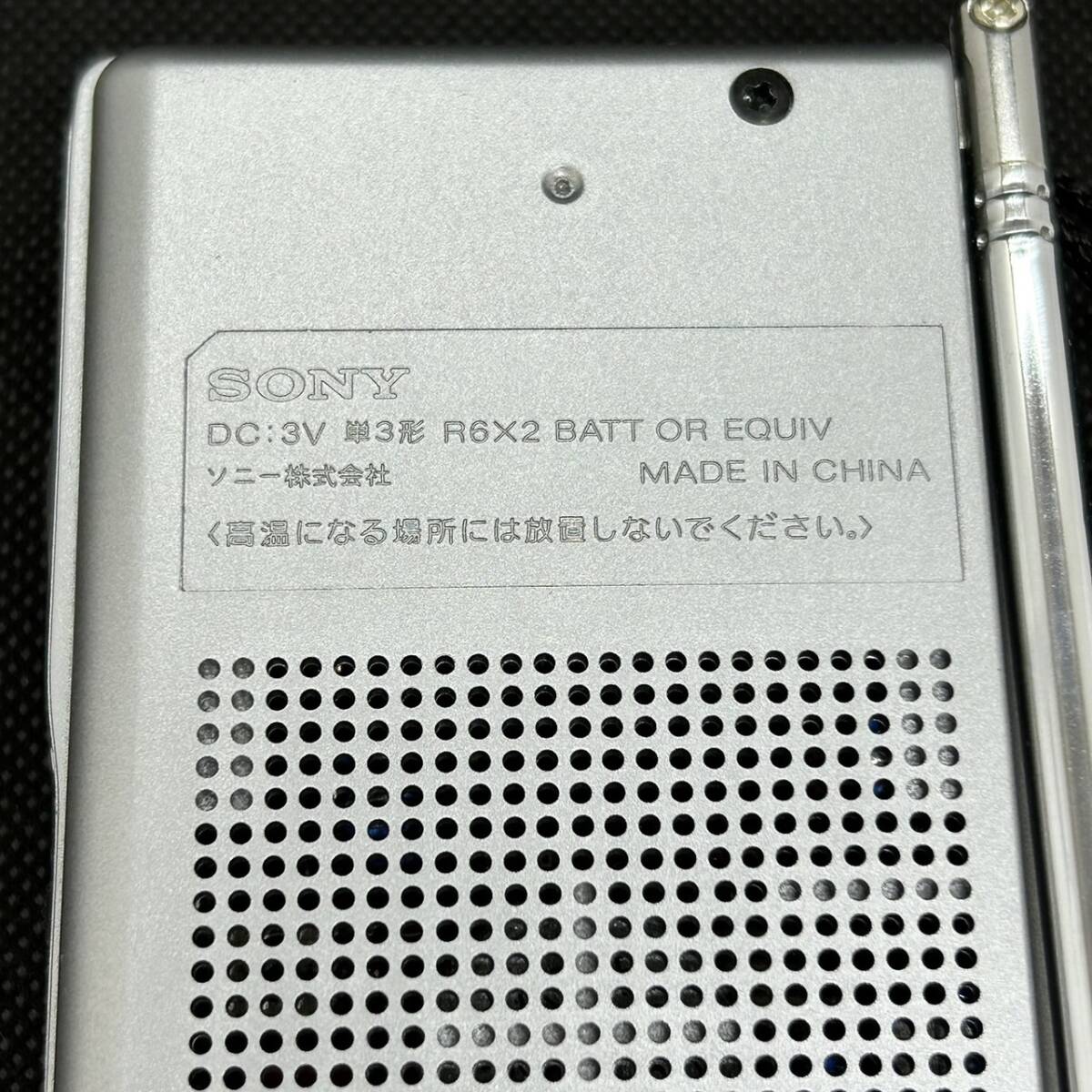 #8876　SONY コンパクトラジオ　ICF-P20 動作品_画像3