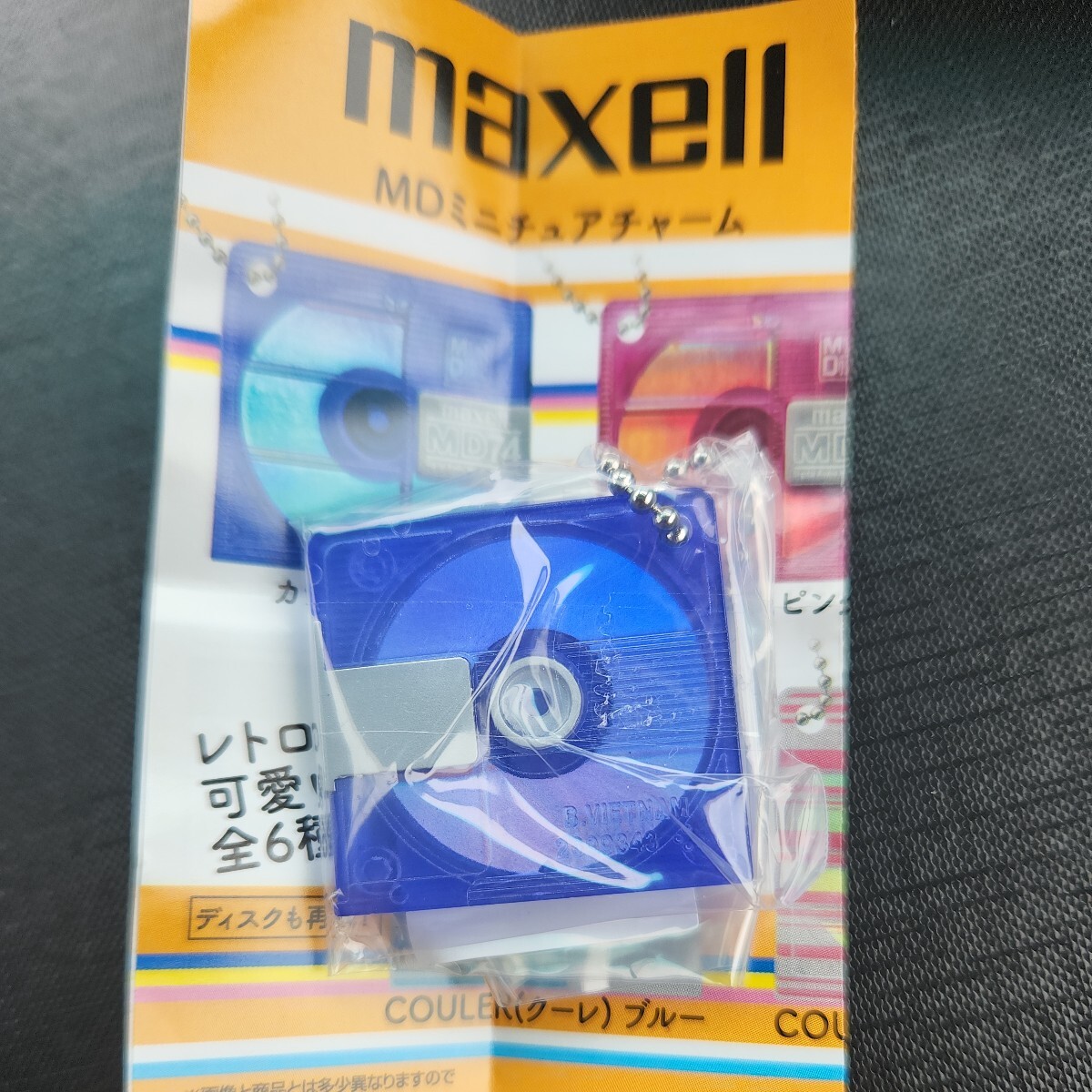 【新品,内袋未開封】ガチャガチャ maxell MDミニチュアチャーム 青色 _画像1