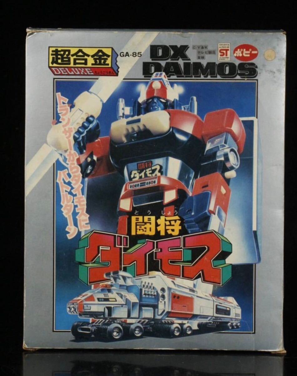 当時物 1978年 闘将 ダイモス DX GA-85 ポピー 超合金|Yahoo 当時物 1978年 闘将 ダイモス DX GA-85 ポピー 超合金|Yahoo
