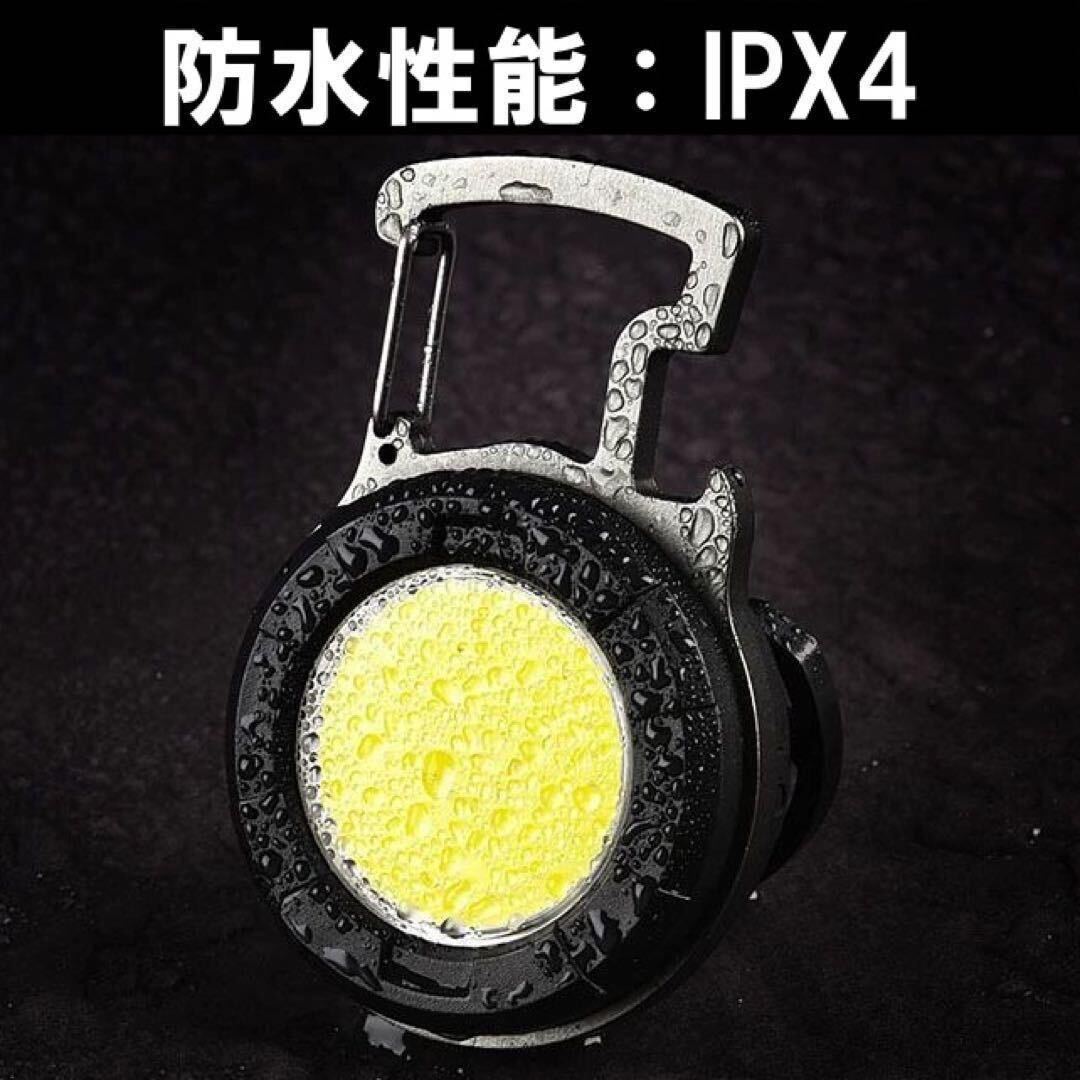 懐中電灯 led 強力 小型 充電式 投光器 ライト USB 作業灯 ワークライト カラビナ 防水 最強 防災 ミニ 高輝度 マグネット 車 照明の画像5