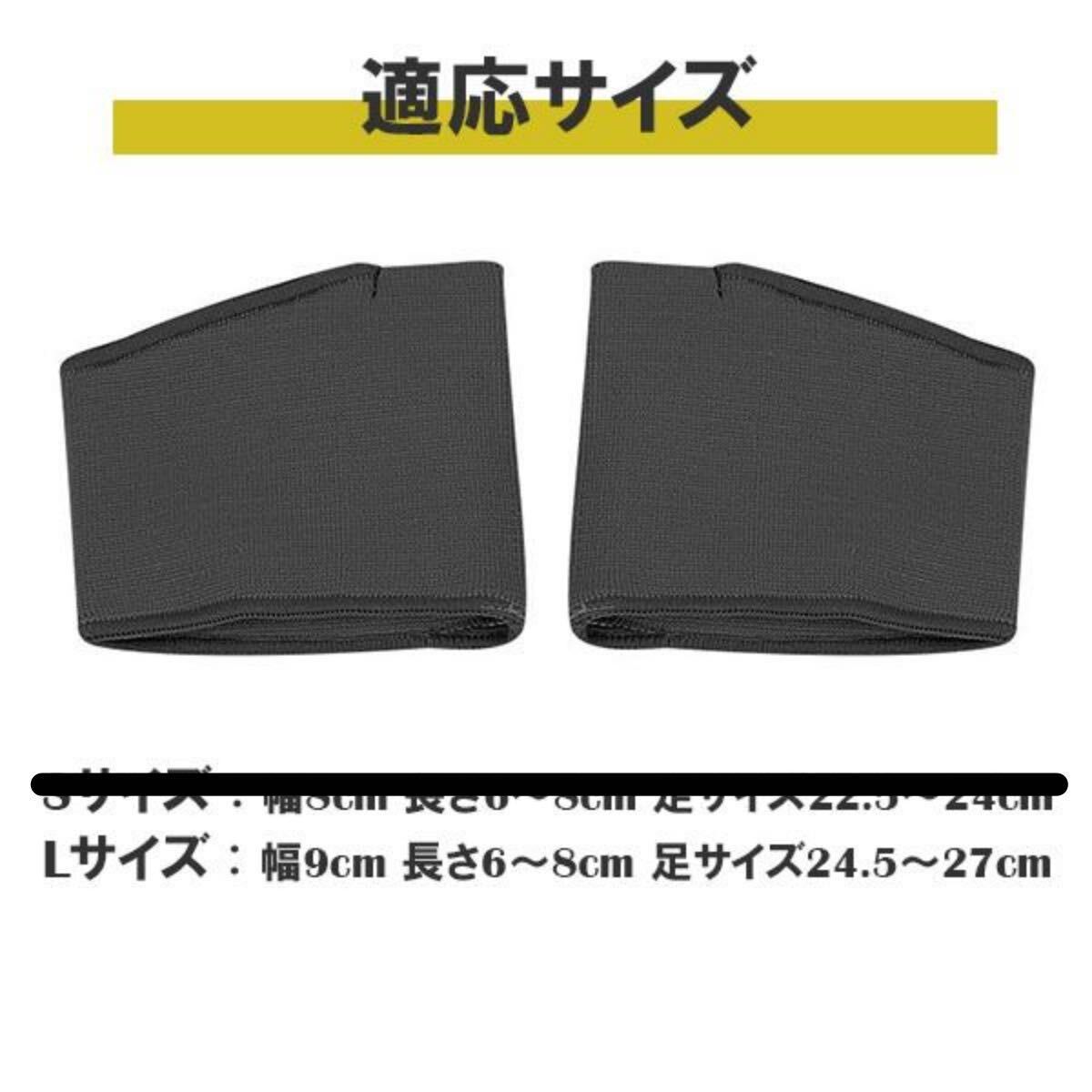 足裏　保護パッド 2カラー 中足骨パッド 種子骨保護サポーター　痛み緩和 外反母趾　魚の目 足裏マメ　Lサイズ_画像5