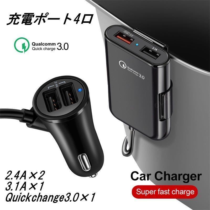  car charger cigar socket chigar lighter usb plug conversion extension power supply iphone outlet extension extension in-vehicle car Quick Charge 3.0