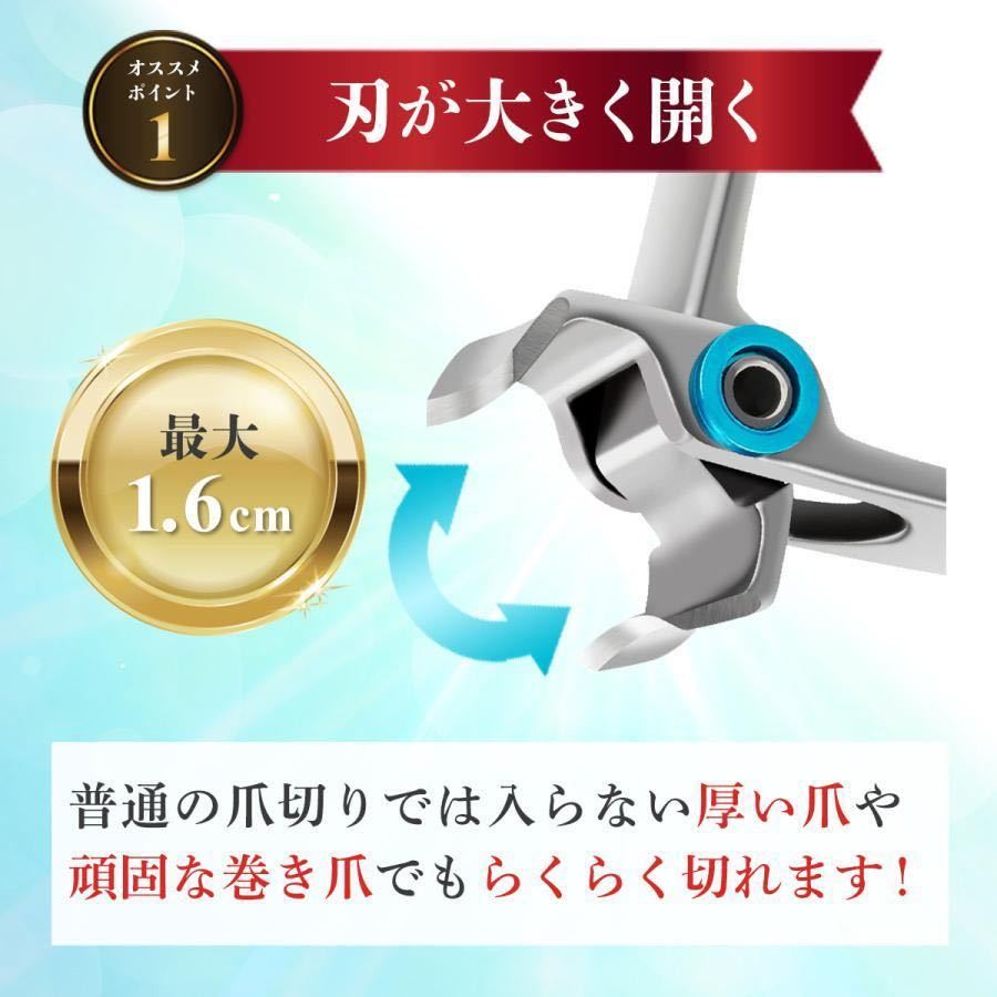 爪切り ニッパー 巻き爪 硬い爪 足の爪 変形 介護用 高齢者 足の爪切り 厚い爪 深爪 爪切り_画像3