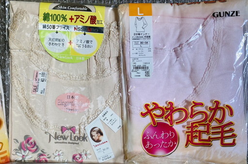 [sa-5-15]80 unused goods for women underwear underwear summarize Gunze GUNZE Wacoal Uniqlo UNIQLO M/L size 8 minute sleeve inner daily necessities present condition goods 