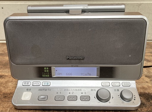 【に-4-51】80 Panasonic パナソニック RF-U700 ジャイロアンテナ搭載ラジオ AM/FM/3バンドレシーバー コンパクトラジオ 通電動作OK_画像1