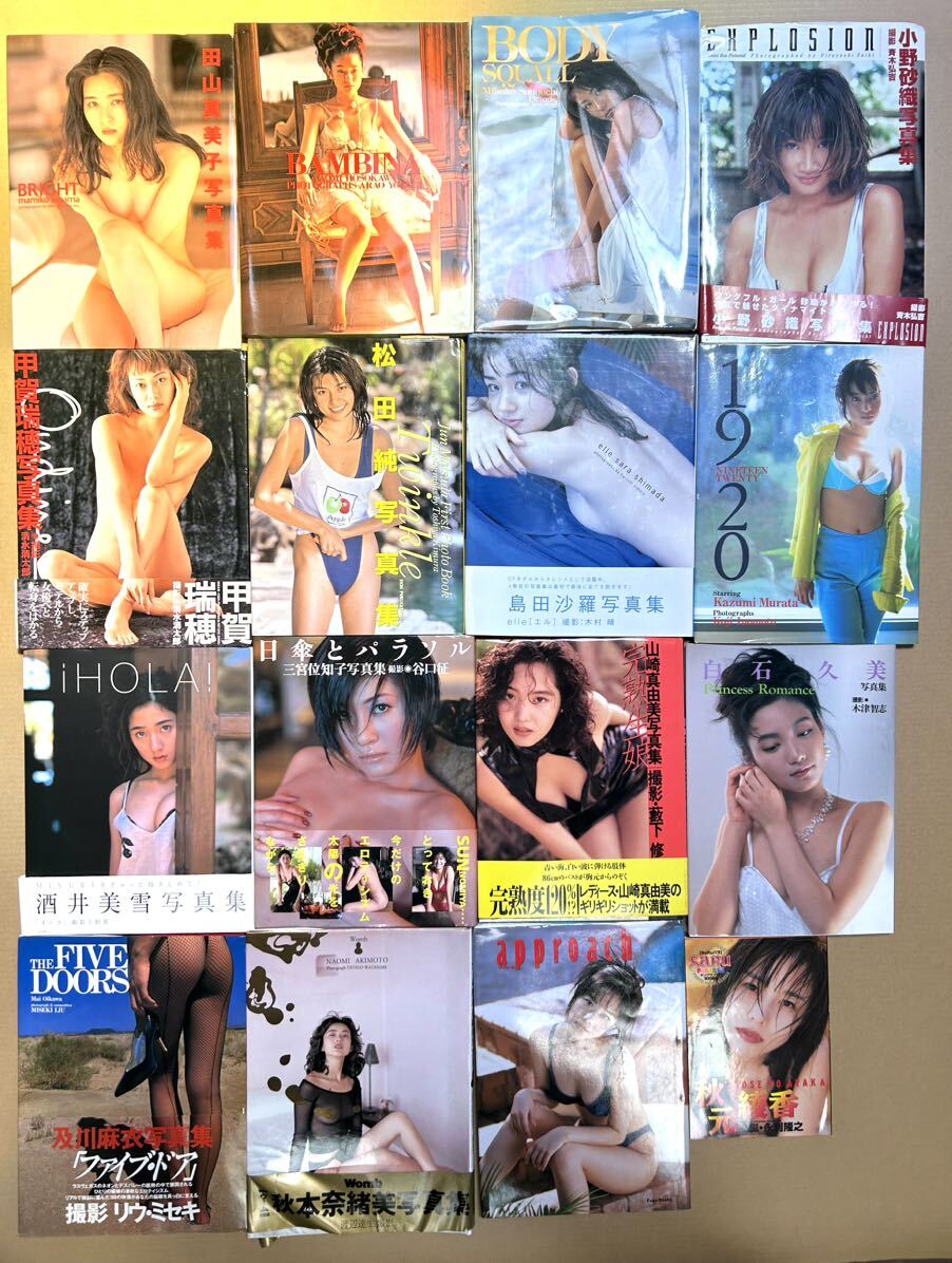 【た-5-36】100 入手困難 写真集 大量まとめて 酒井美雪 及川麻衣 山崎真由美 グラビア アイドル 女優 など セクシー 中古品の画像1