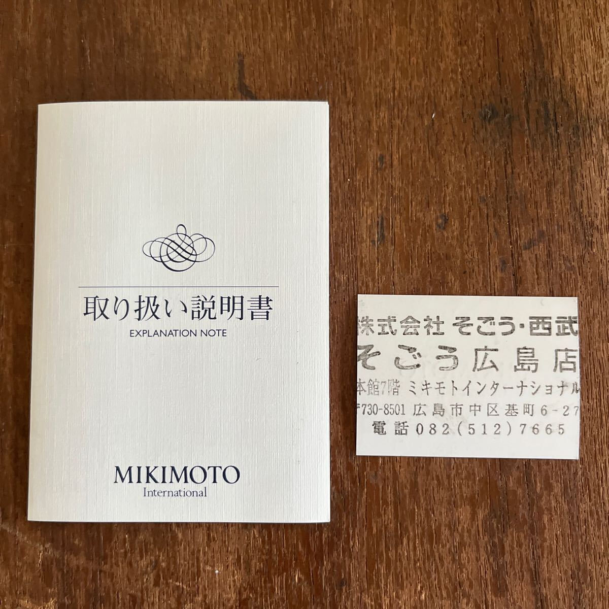 美品 百貨店購入 MIKIMOTO ミキモト 温湿度計 の画像7
