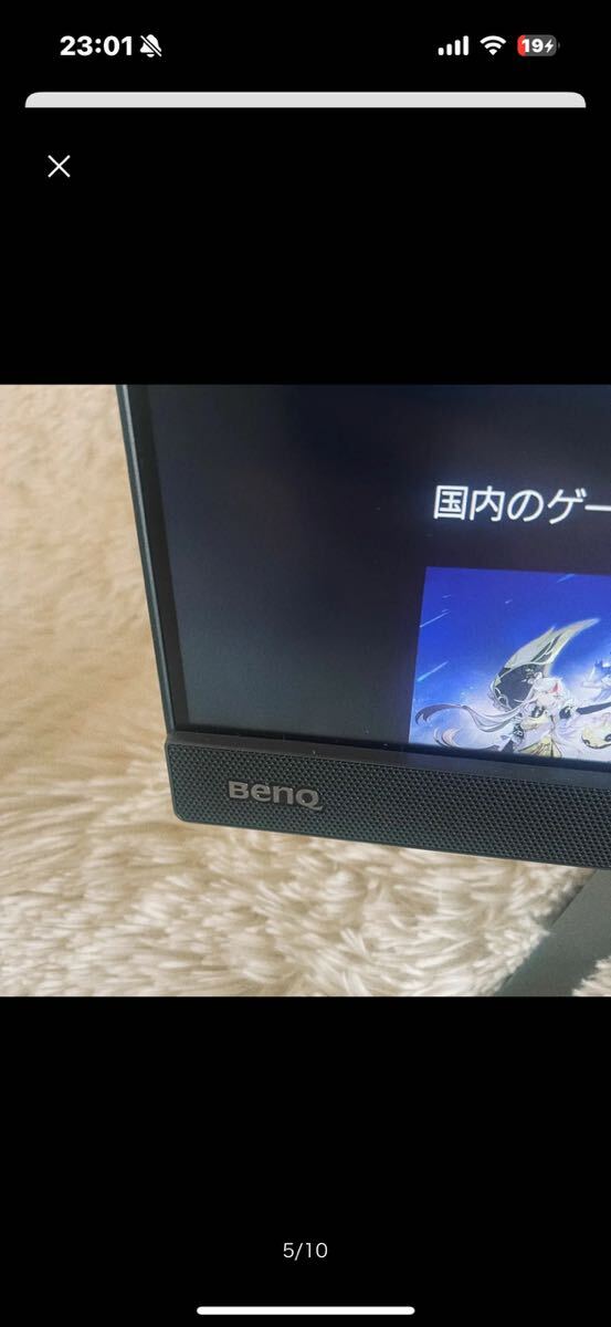 BenQ EX2710u_画像4