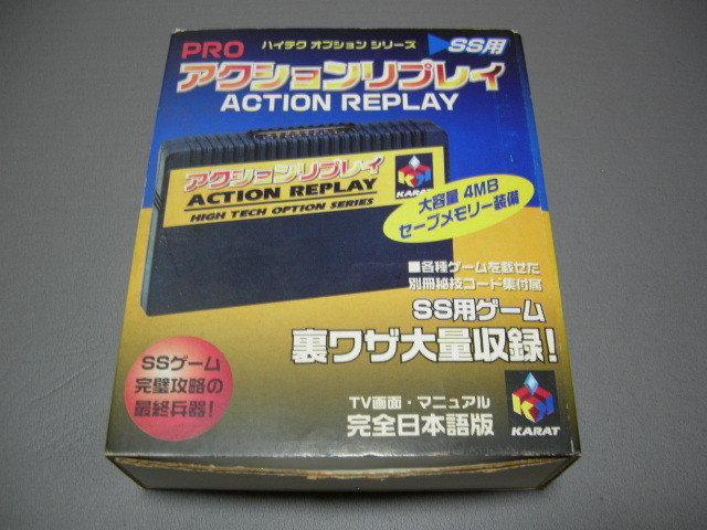 SS用 プロアクションリプレイ 箱説あり 即決