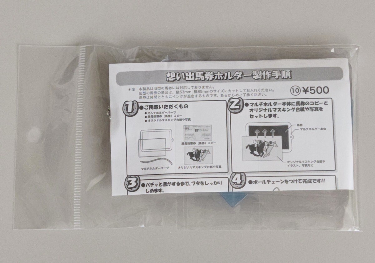 JRA 2020年 阪神ジュベナイルフィリーズ 想い出馬券ホルダー ソダシ メイケイエールの画像2
