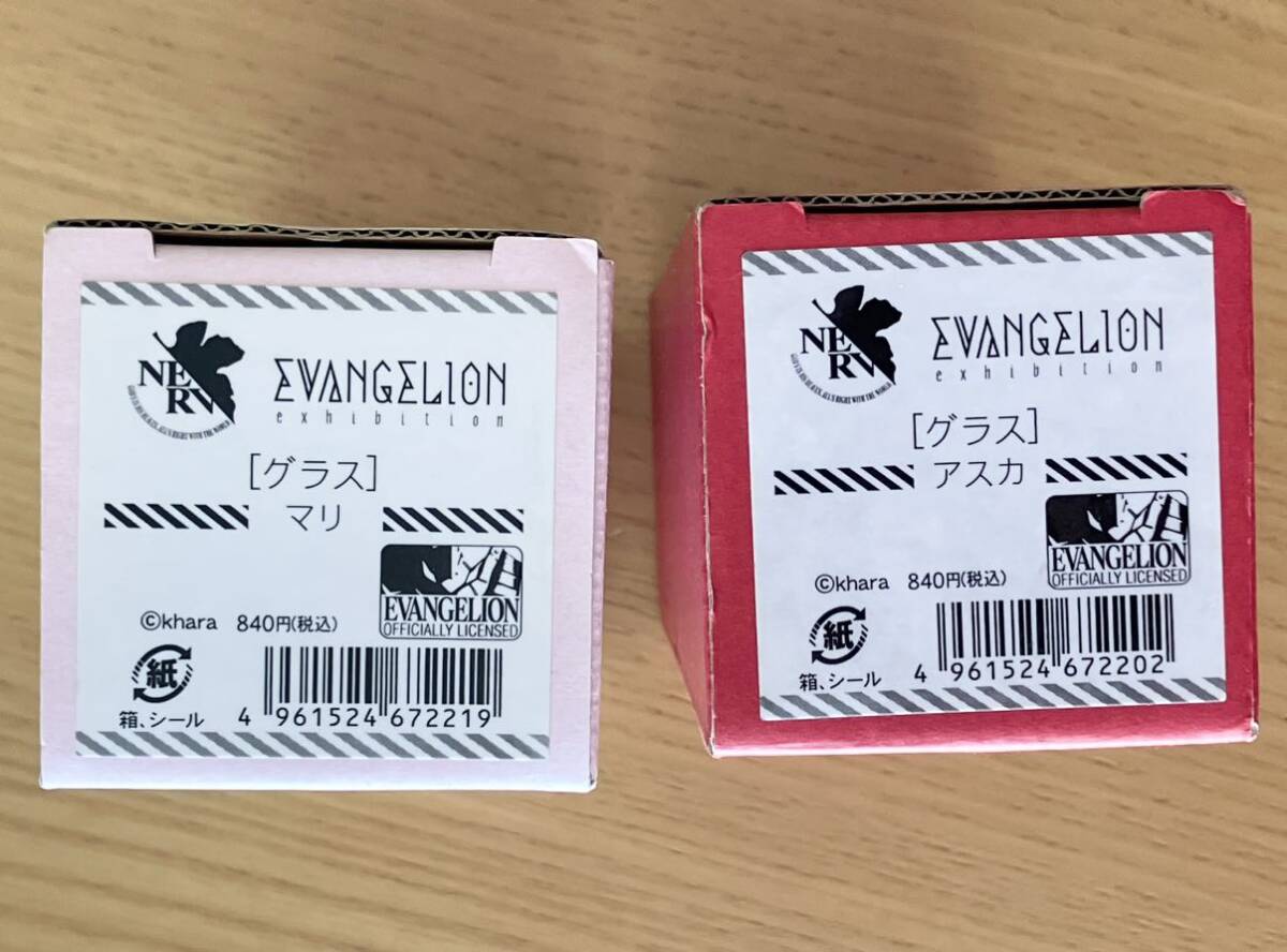 エヴァ展 限定 タンブラー グラス アスカ マリ 2種セット 【 未使用 】 エヴァンゲリオン展 EVANGELION STORE エヴァ ストア_画像3