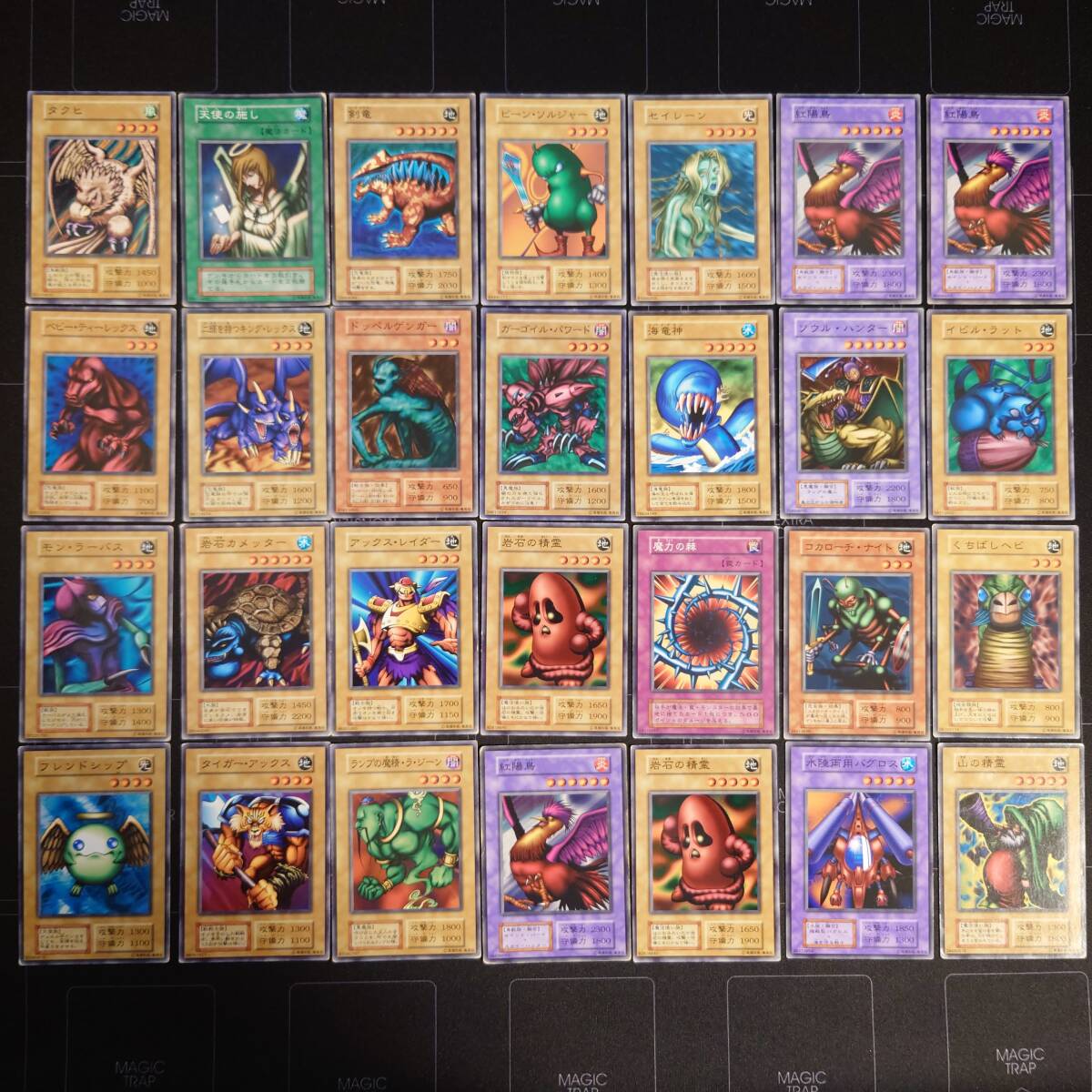 Yahoo!オークション - 遊戯王 初期 ノーマルカード まとめ売り Yahoo!オークション - 遊戯王 初期 ノーマルカード まとめ売り