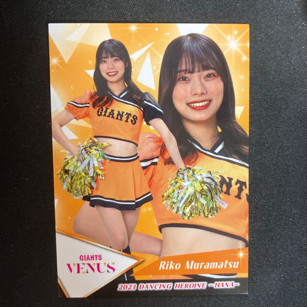 BBM 2023 プロ野球　チアリーダー　読売ジァイアンツ　Venus 村松理子　華75_画像1