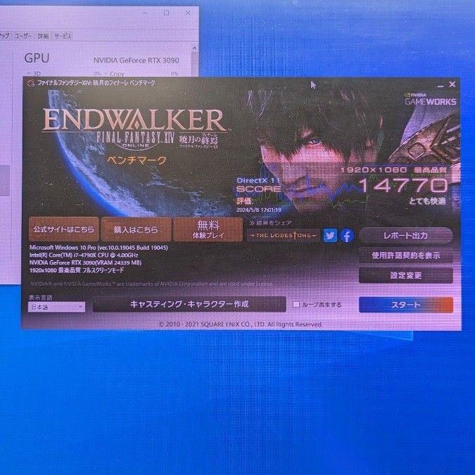 rtx3090 動作確認済み|Yahoo!フリマ(旧PayPayフリマ) rtx3090 動作確認済み|Yahoo!フリマ(旧PayPayフリマ)