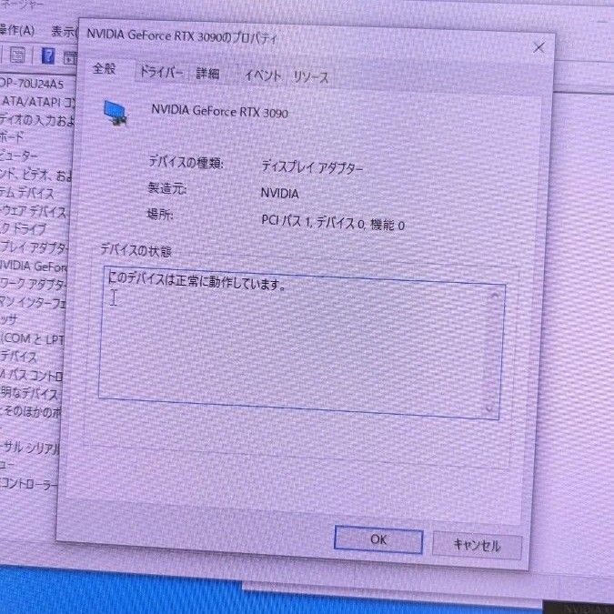 rtx3090 動作確認済み|Yahoo!フリマ(旧PayPayフリマ) rtx3090 動作確認済み|Yahoo!フリマ(旧PayPayフリマ)