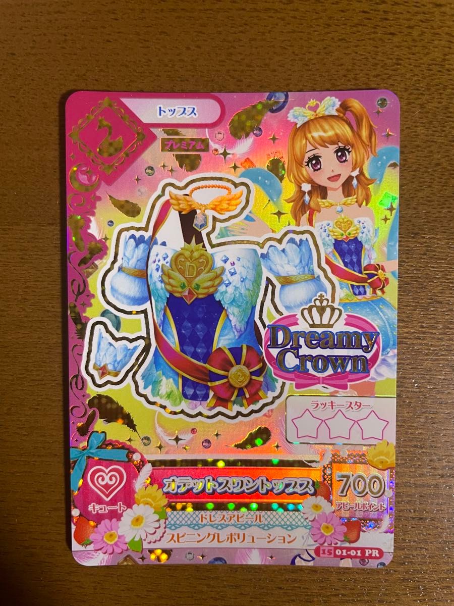 アイカツ オデットスワン セット 大空あかり|Yahoo!フリマ(旧 アイカツ オデットスワン セット 大空あかり|Yahoo!フリマ(旧