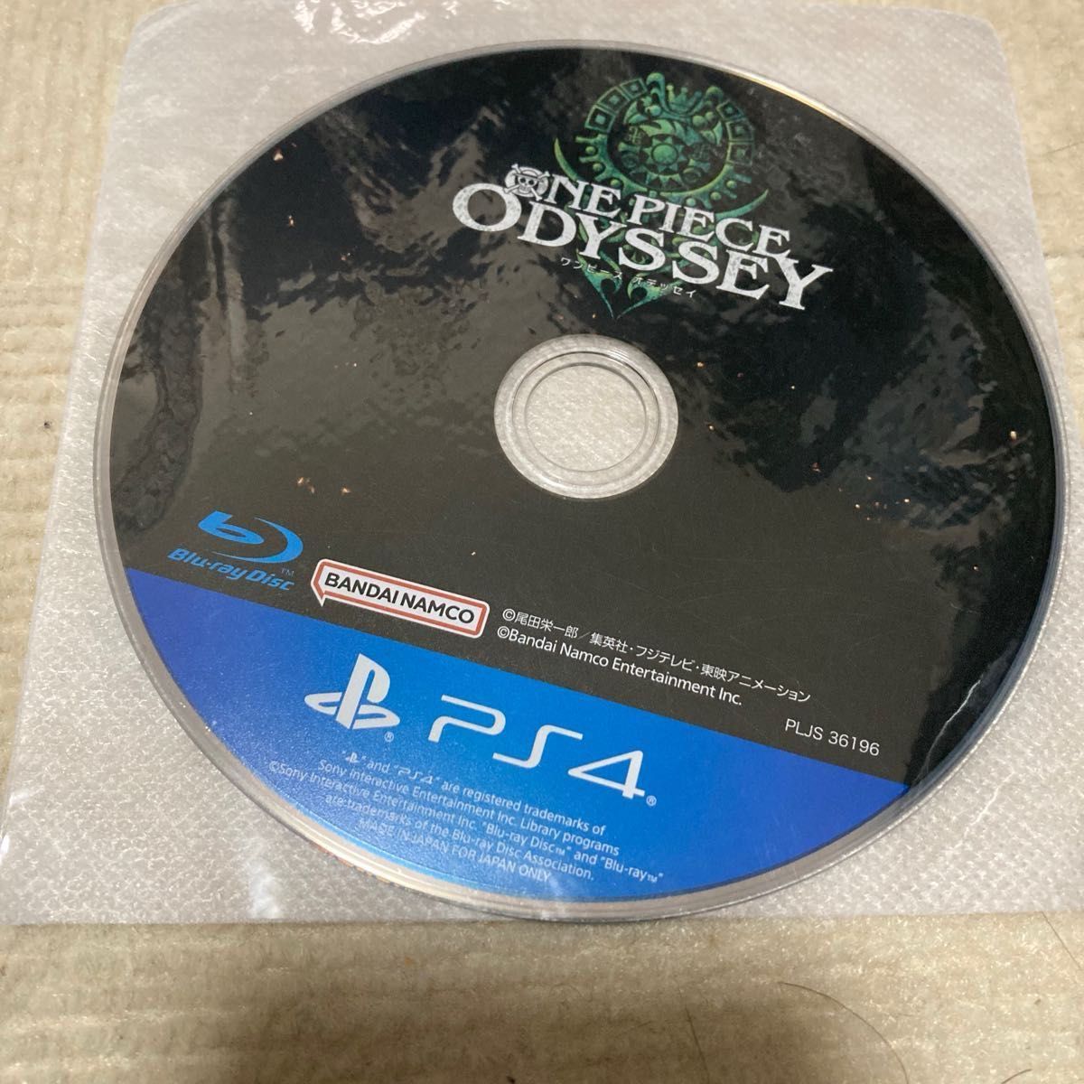 【PS4】 ONE PIECE ODYSSEY Marvel’s Spider-Man: Miles Moralesセット