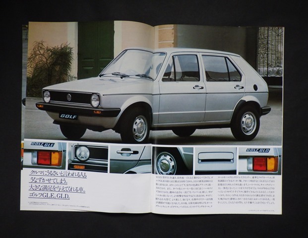 カタログ ドイツ車 フォルクスワーゲン　ゴルフ　1979　_画像6
