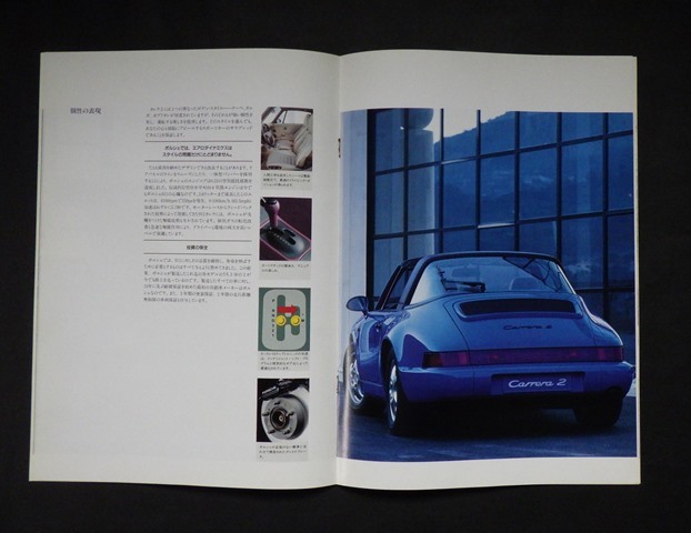  catalog Germany car Porsche 968 911 928GTS
