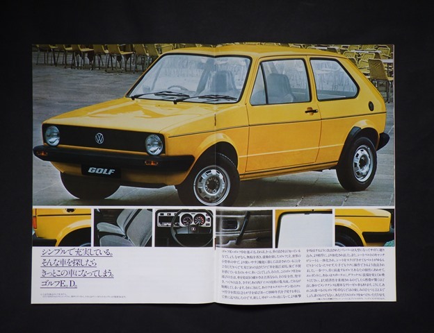 カタログ ドイツ車 フォルクスワーゲン　ゴルフ　1979　_画像5