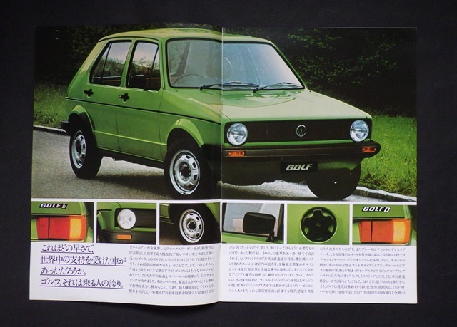 カタログ ドイツ車 フォルクスワーゲン　ゴルフ　1979　_画像2