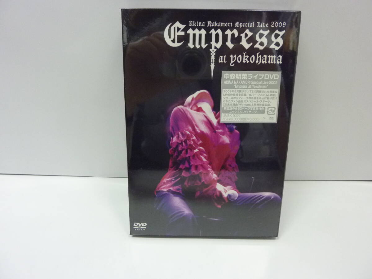 中森明菜 Akina Nakamori Special Live 2009 Empress at Yokohama 初回限定盤 未開封品の画像1