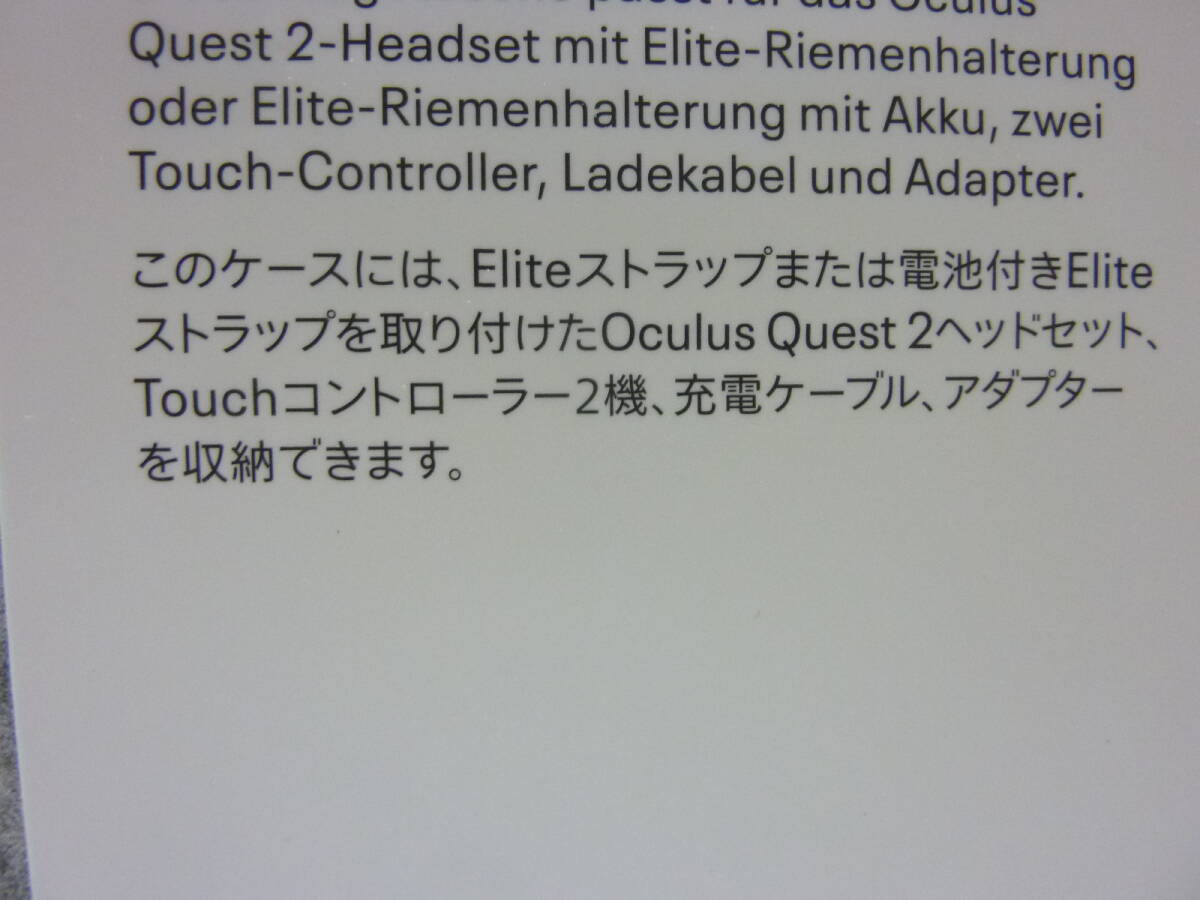 オールインワンVRセット　Oculus　Meta　Quest　2　128GB　KW49CM 未開封品　ケース付き_画像8