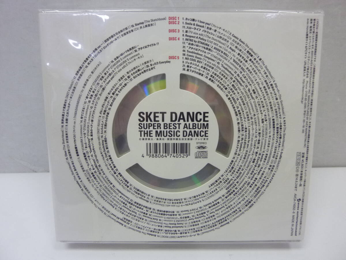 [CD] SKET DANCE SUPER BEST ALBUM THE MUSIC DANCE ５枚組 未開封_画像2