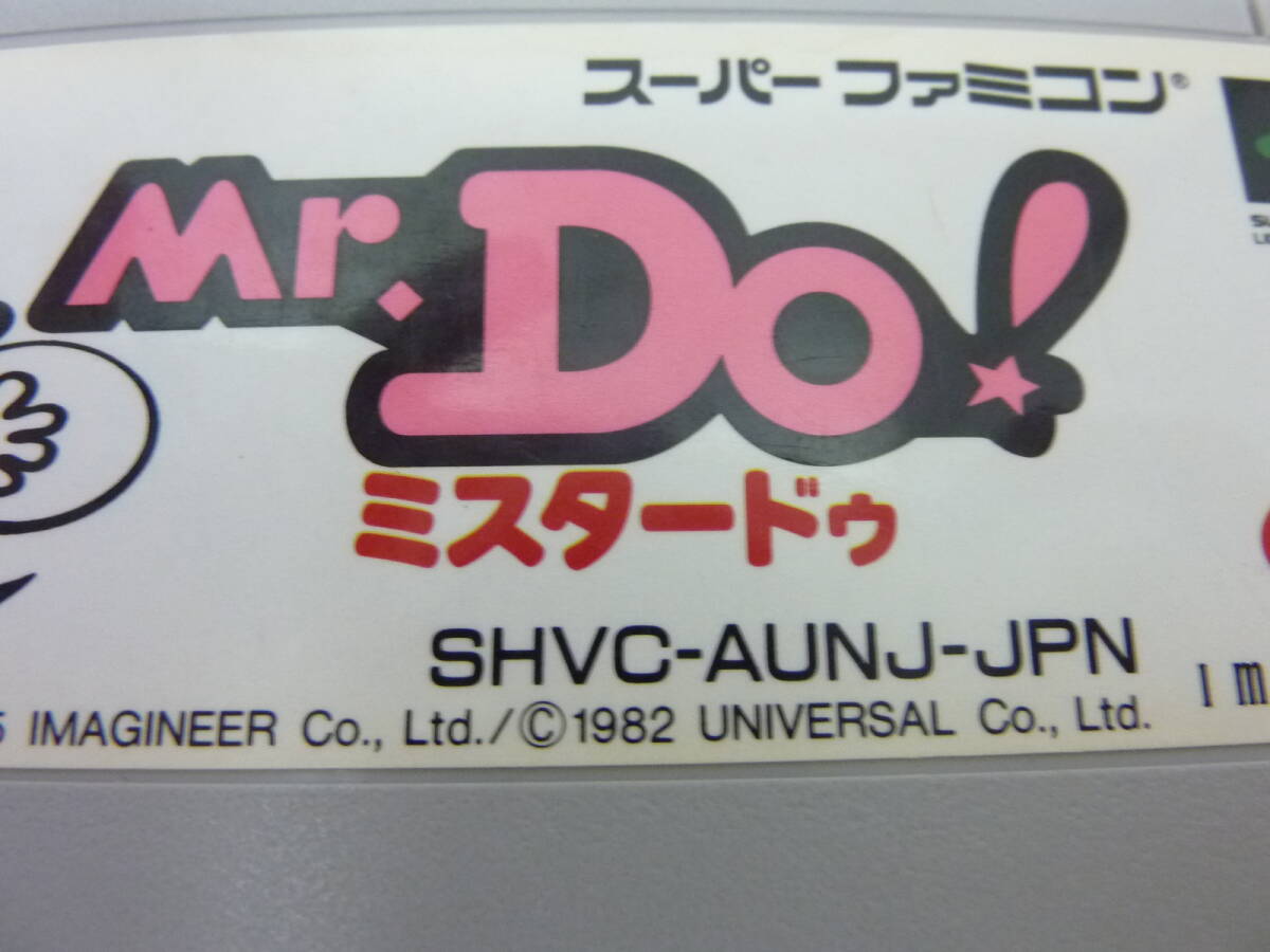 [SFC] スーパーファミコン ソフト Mr. Do ! ミスタードゥ SHVC-AUNJ-JPN 任天堂 外箱、説明書無し ソフトのみ_画像7