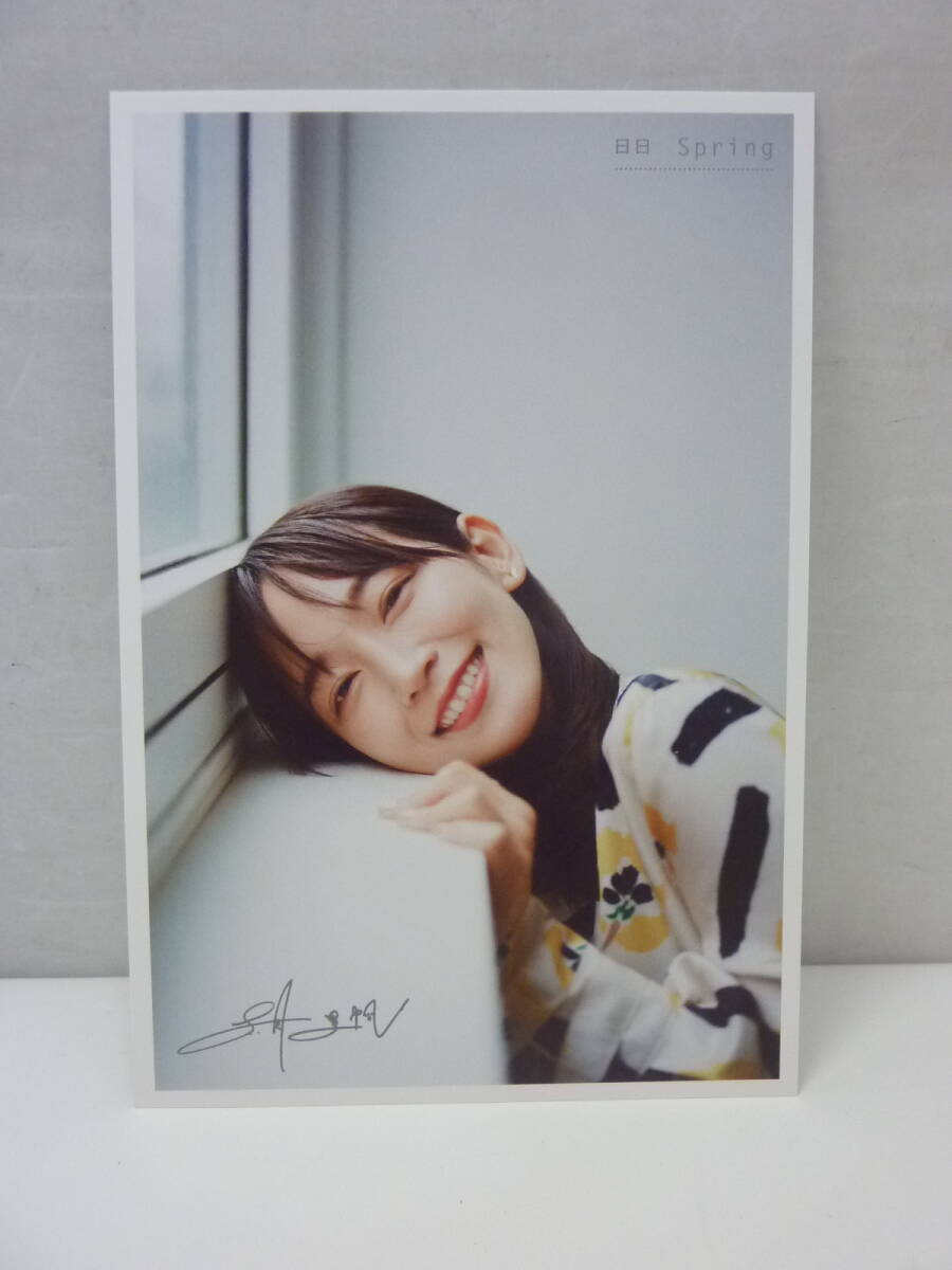 5-009 Yoshioka .. day day W Anniversary photoalbum ( the first version * Obi * postcard attaching )