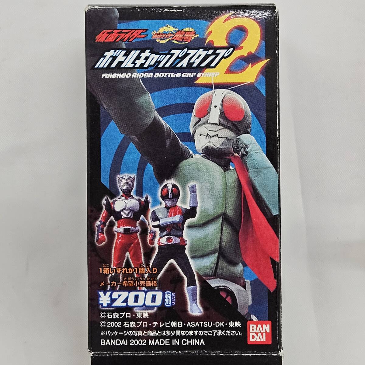 【外部-0790】仮面ライダー 超集結!!仮面ライダーコレクションPART2&ボトルキャップスタンプ2&セブンイレブン ダブルフィギュア 計3点(MS)_画像2