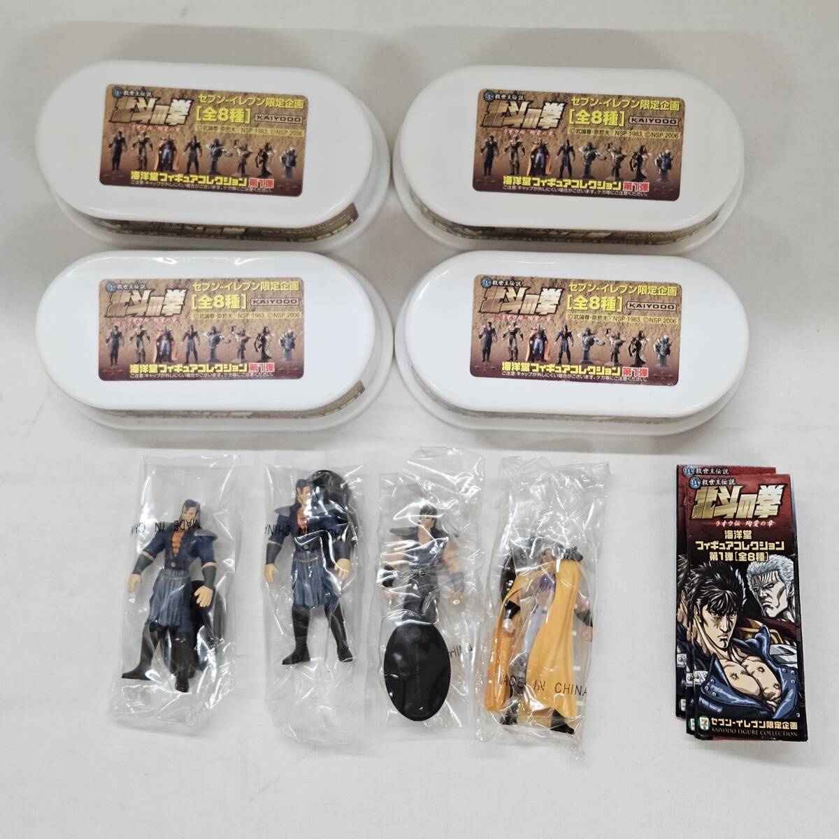 [ external -0794]( inside sack unopened ) Ken, the Great Bear Fist seven eleven Kaiyodo figure collection Kenshiro sau The -shuu4 body set ( Dub . equipped )(MS)