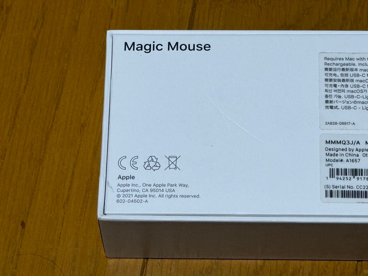 Apple Magic Mouse Black（Multi-Touch対応） A1657 MMMQ3J/A マジックマウス