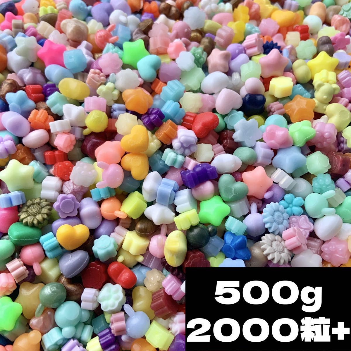 【SALE】ミックス シーリングワックス 500g 2000粒＋　セール 八角形なし