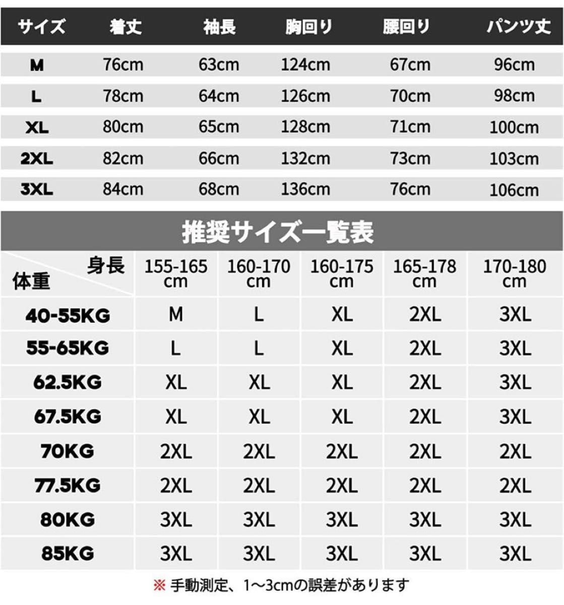 身長 155-165cm レインコート レインウェア レインスーツ アウトドア 上下セット 雨具 防水 撥水 バイク 自転車 