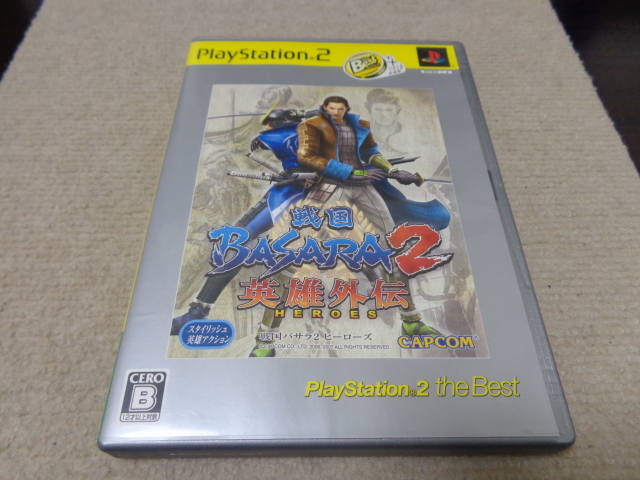 戦国BASARA2 英雄外伝 PlayStation2 the Best_画像1