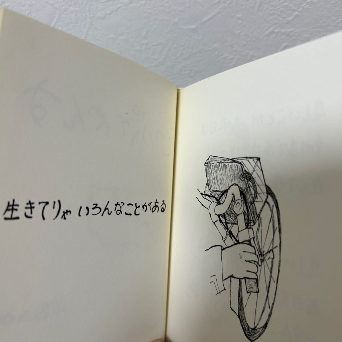 【初版　帯つき】　もっぷでやんす　特装版 （小学館文庫） 中島みゆき／絵と文　児童書　絵本