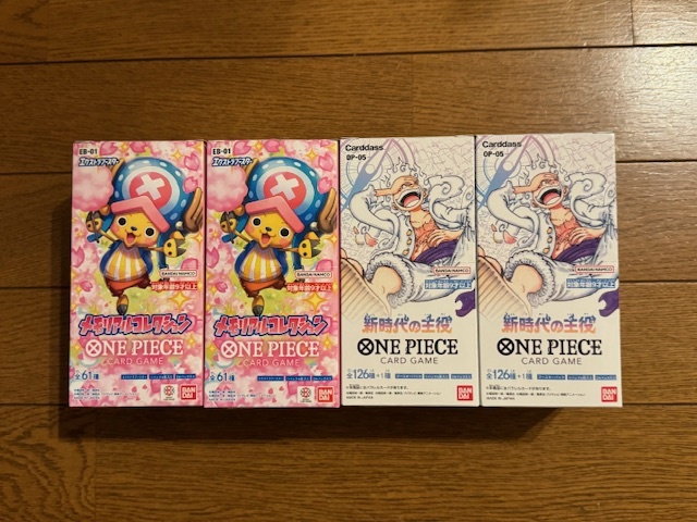 ONE PIECE ワンピース エクストラブースター メモリアルコレクション2BOX(テープカット)ブースターパック 新時代の主役2BOX(テープカット)_画像1