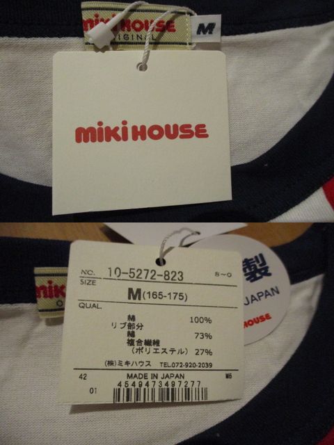 May15-8　mikihouse（ミキハウス）メンズ　2点　ポロシャツ・Tシャツ　Mサイズ　父の日_画像6