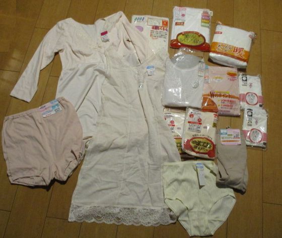 May12-2 set sale lady's inner wear 14 point size * kind various 