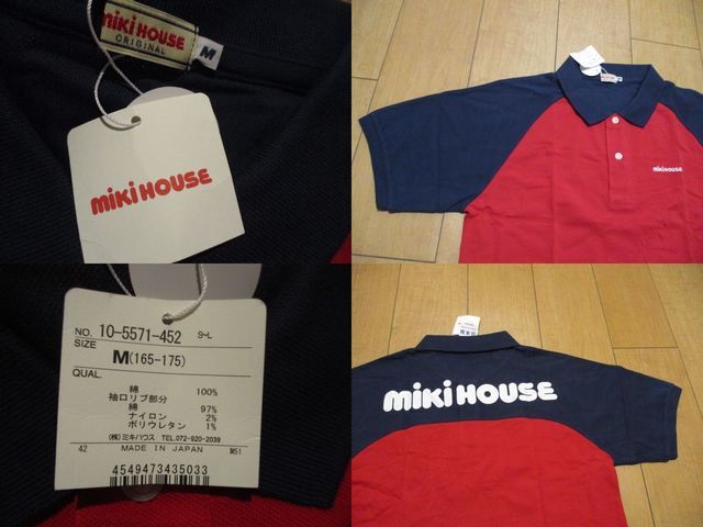 May15-8　mikihouse（ミキハウス）メンズ　2点　ポロシャツ・Tシャツ　Mサイズ　父の日_画像3
