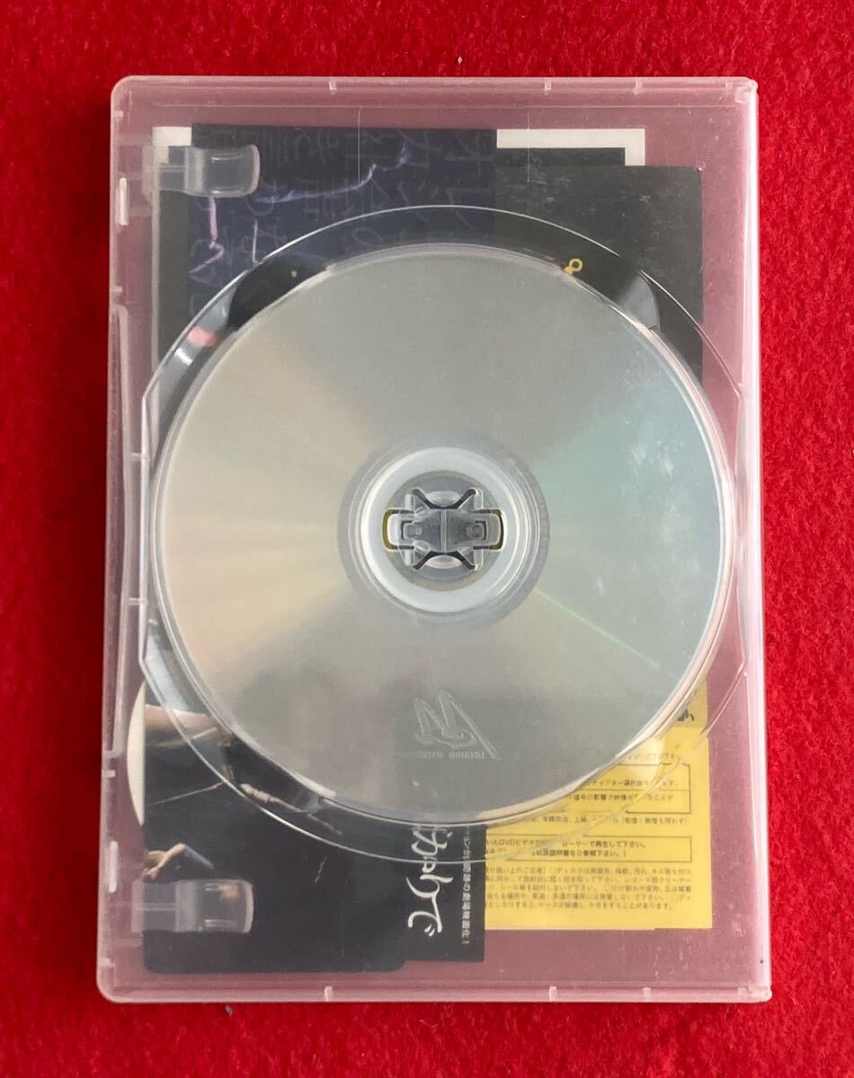 初回盤 クリープハイプ クリープハイプの窓 ツアーファイナル 中野サンプラザ CreepHyp UNIVERSAL VIBL-685 ステッカー付きの画像2