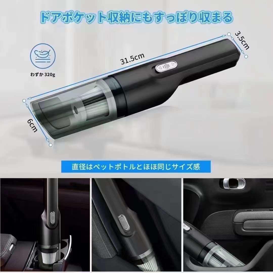  handy cleaner cordless in-vehicle vacuum cleaner small size USB rechargeable vacuum cleaner car cleaner washing with water possibility car electric hose attaching new goods unused 