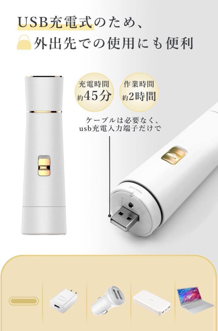 電気シェーバー レディース 乾湿両用 USB充電式 電動 VIO対応 眉毛 鼻毛カッター 全身 電気カミソリ 1台4役 顔 脇 腕 女性用 新品 未使用_画像6