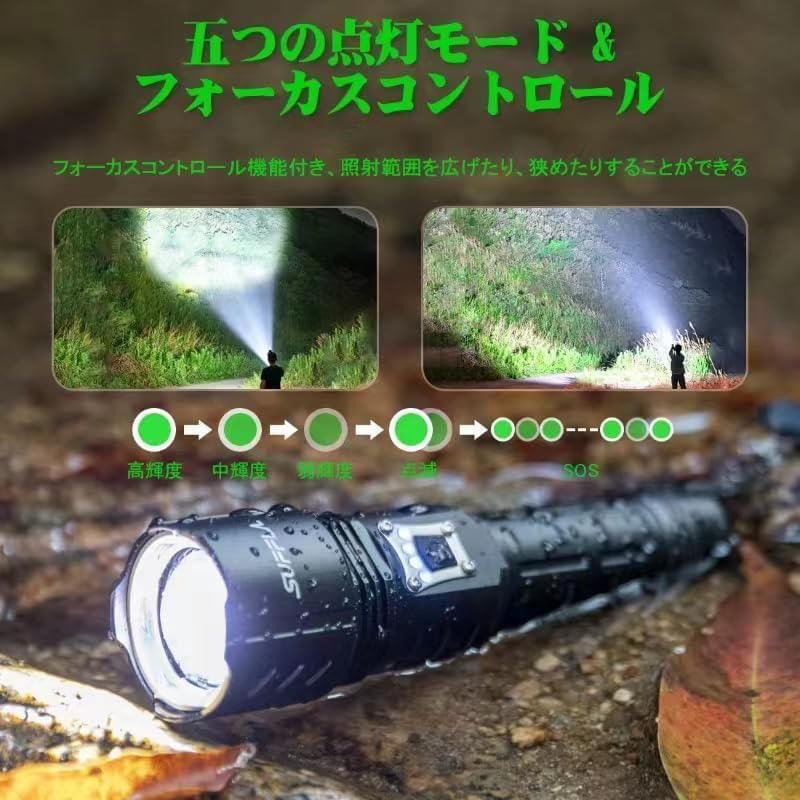 懐中電灯 LED 超強力 5000ルーメン 軍用 XHP90 防水 ハンディライト USB充電式 高輝度 作業灯 作業用 釣り 洞窟 登山 探検 新品 未使用