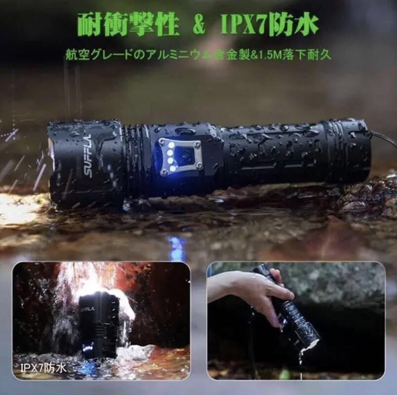 懐中電灯 LED 超強力 軍用 XHP90 防水 ハンディライト USB充電式 高輝度 5000ルーメン 作業灯 作業用 釣り 洞窟 登山 探検 新品 未使用の画像3